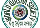 World Odisha Society Formed 20 Members Working Committee; Kishore Dwibedi Elected as Chairman